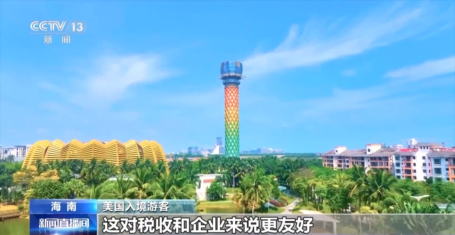 
天津眼科医院黄牛代挂号电话票贩子号贩子网上预约挂号,住院检查加快,86国免签+85条直航 海南自贸港入境“丝滑感”再升级