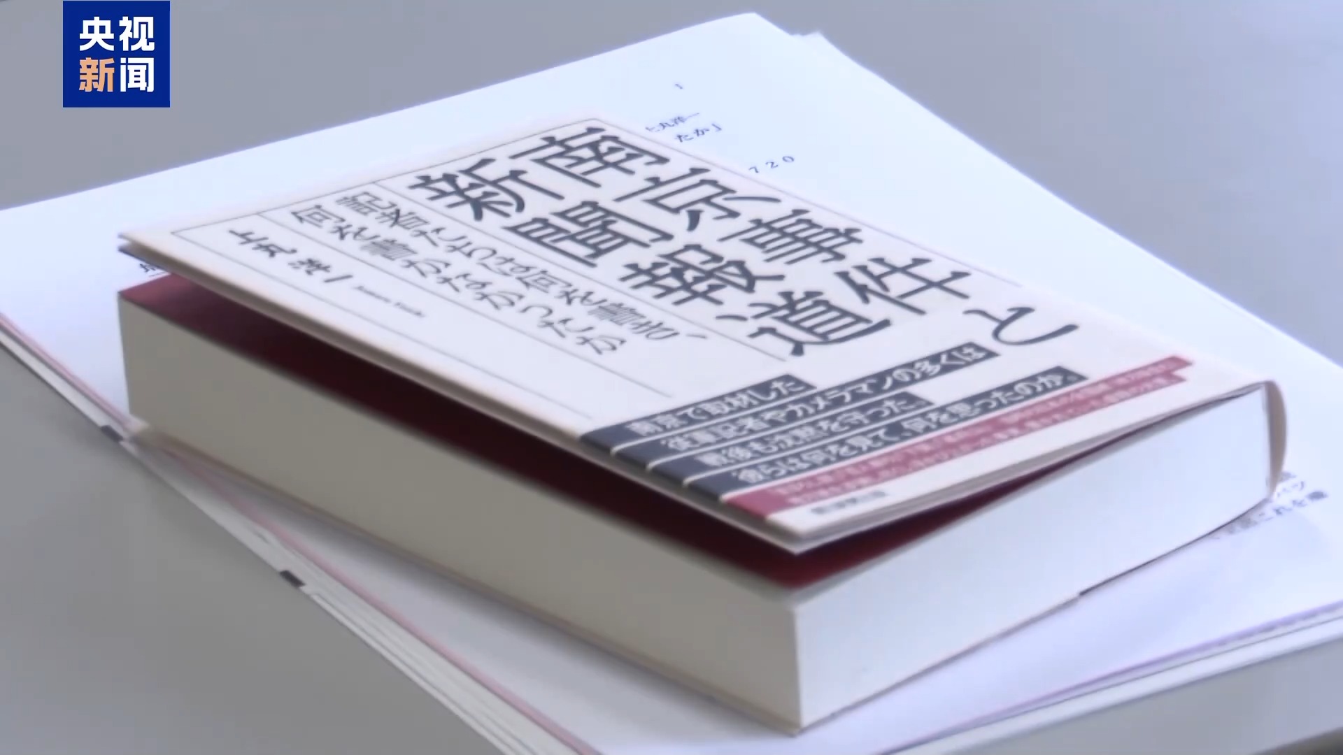 
南京市口腔医院黄牛代挂号电话票贩子号贩子网上预约挂号,住院检查加快,日本资深媒体人：南京大屠杀的真相不容否认