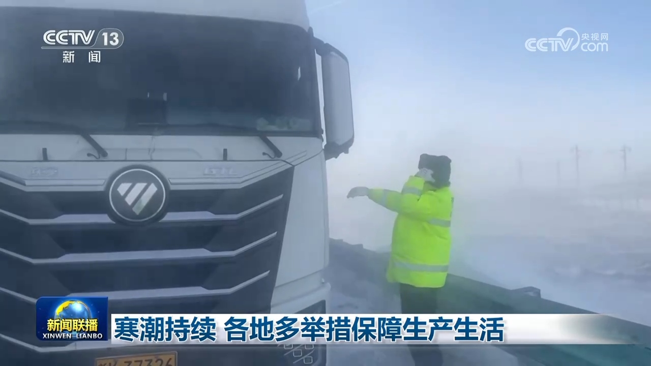 
杭州中医院黄牛代挂号电话票贩子号贩子网上预约挂号,住院检查加快,寒潮持续 各地多举措保障生产生活