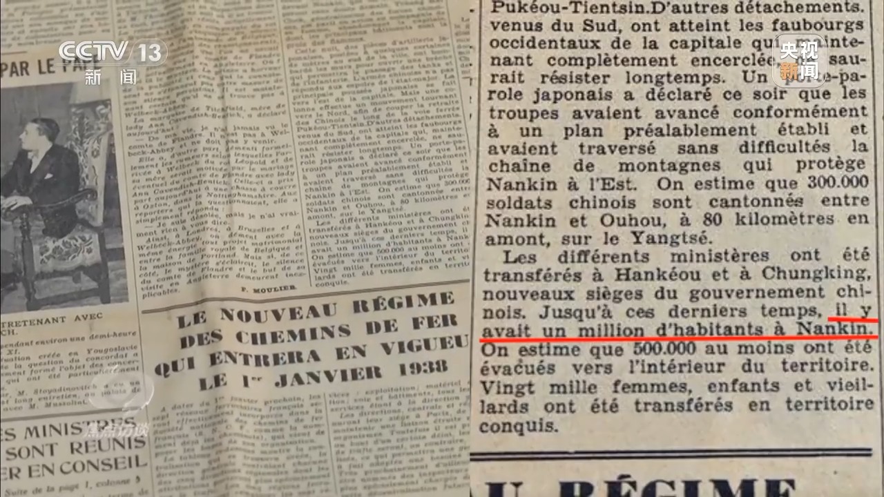 
长春吉大二院黄牛代挂号电话票贩子号贩子网上预约挂号,住院检查加快,焦点访谈丨铁证如山 捍卫正义 历史不容篡改 正义不会缺席