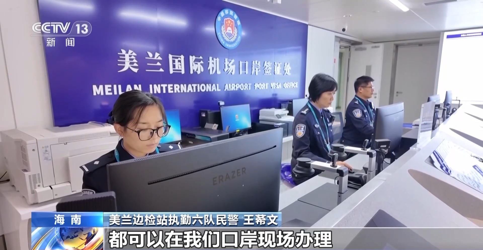 
天津眼科医院黄牛代挂号电话票贩子号贩子网上预约挂号,住院检查加快,86国免签+85条直航 海南自贸港入境“丝滑感”再升级