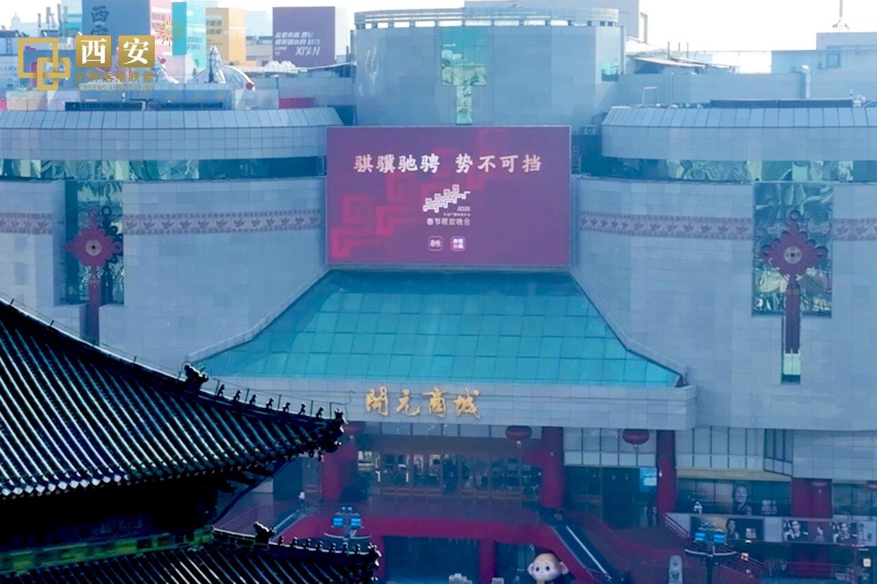 
北京301医院黄牛代挂号电话票贩子号贩子网上预约挂号,住院检查加快,视频丨屏屏闪耀“春晚红” 骐骥驰骋 势不可挡！