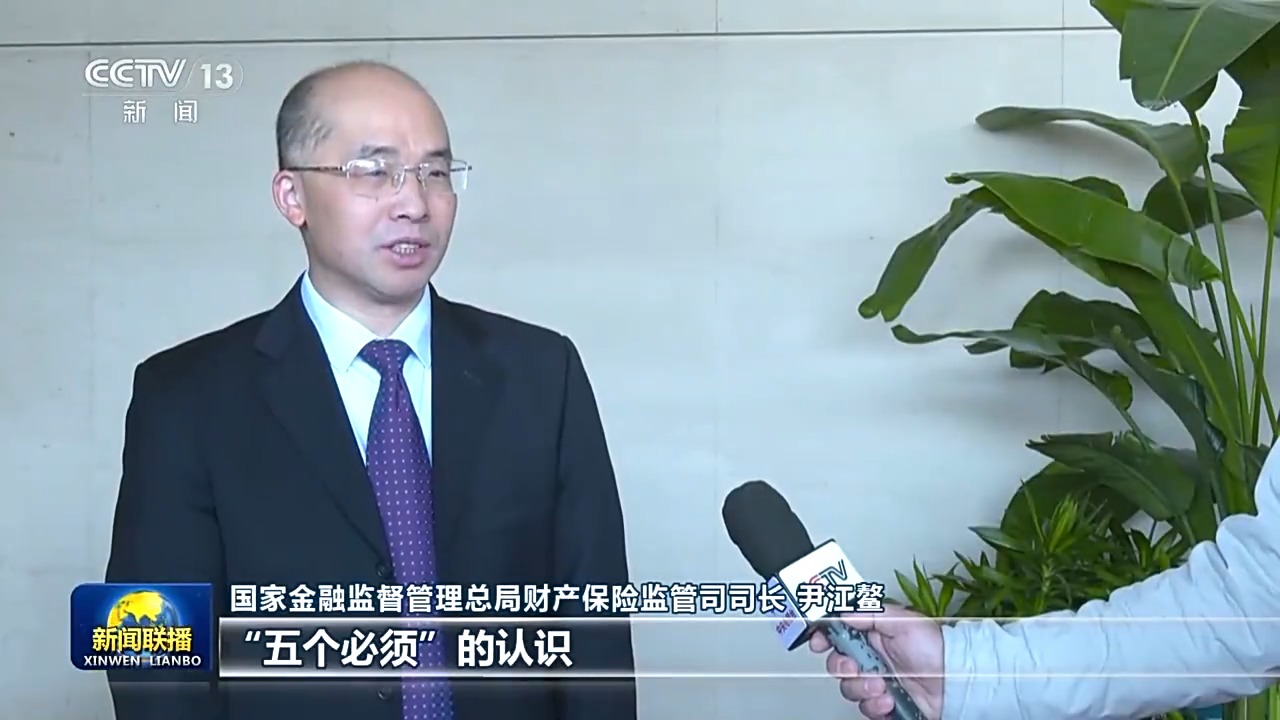 
中山一院黄牛代挂号电话票贩子号贩子网上预约挂号,住院检查加快,视频丨全力实现“十五五”良好开局 中央经济工作会议精神引发热烈反响