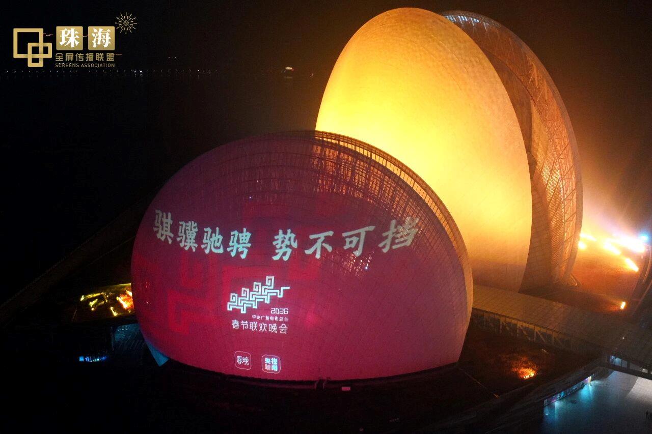 
北京301医院黄牛代挂号电话票贩子号贩子网上预约挂号,住院检查加快,视频丨屏屏闪耀“春晚红” 骐骥驰骋 势不可挡！