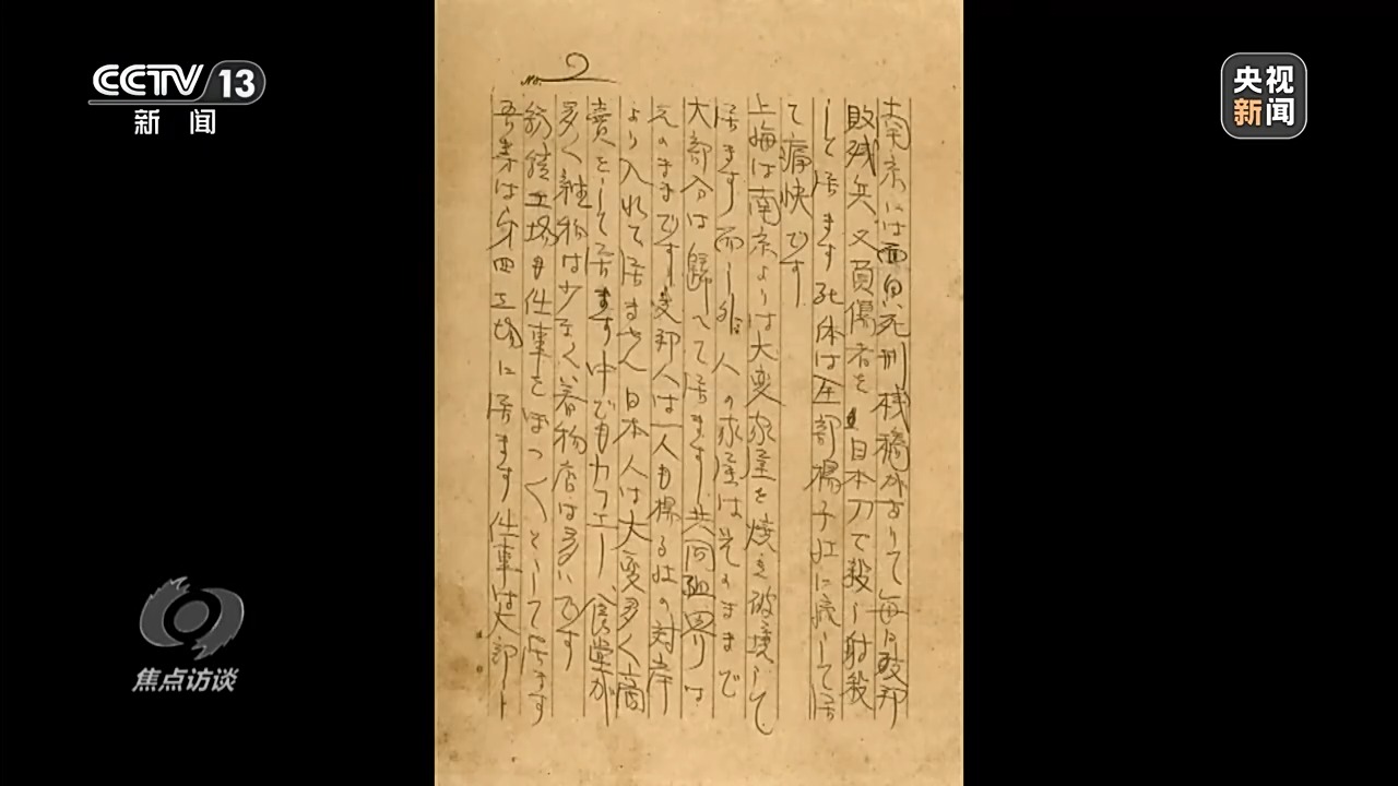 
长春吉大二院黄牛代挂号电话票贩子号贩子网上预约挂号,住院检查加快,焦点访谈丨铁证如山 捍卫正义 历史不容篡改 正义不会缺席