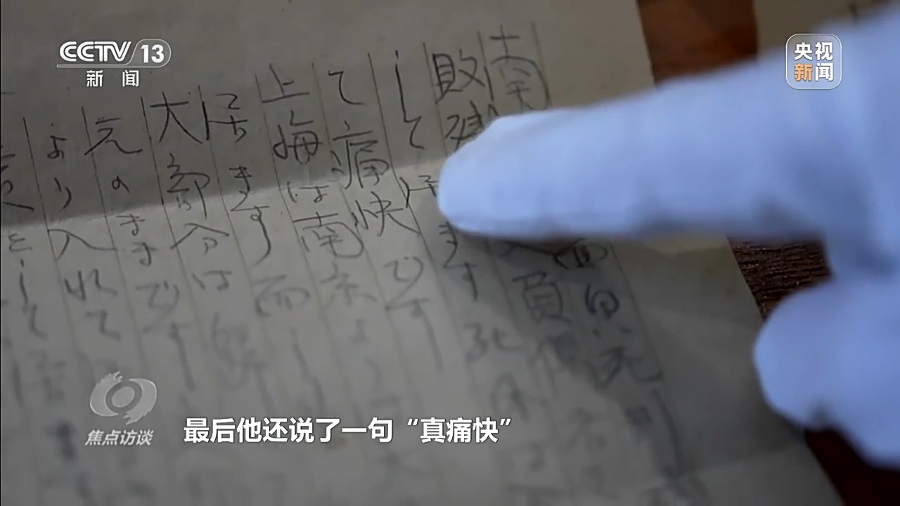 
长春吉大二院黄牛代挂号电话票贩子号贩子网上预约挂号,住院检查加快,焦点访谈丨铁证如山 捍卫正义 历史不容篡改 正义不会缺席