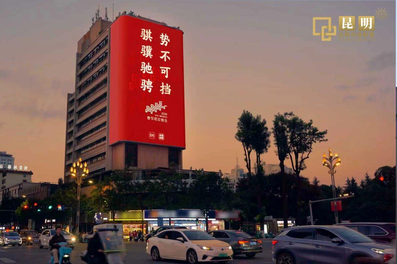 
北京301医院黄牛代挂号电话票贩子号贩子网上预约挂号,住院检查加快,视频丨屏屏闪耀“春晚红” 骐骥驰骋 势不可挡！