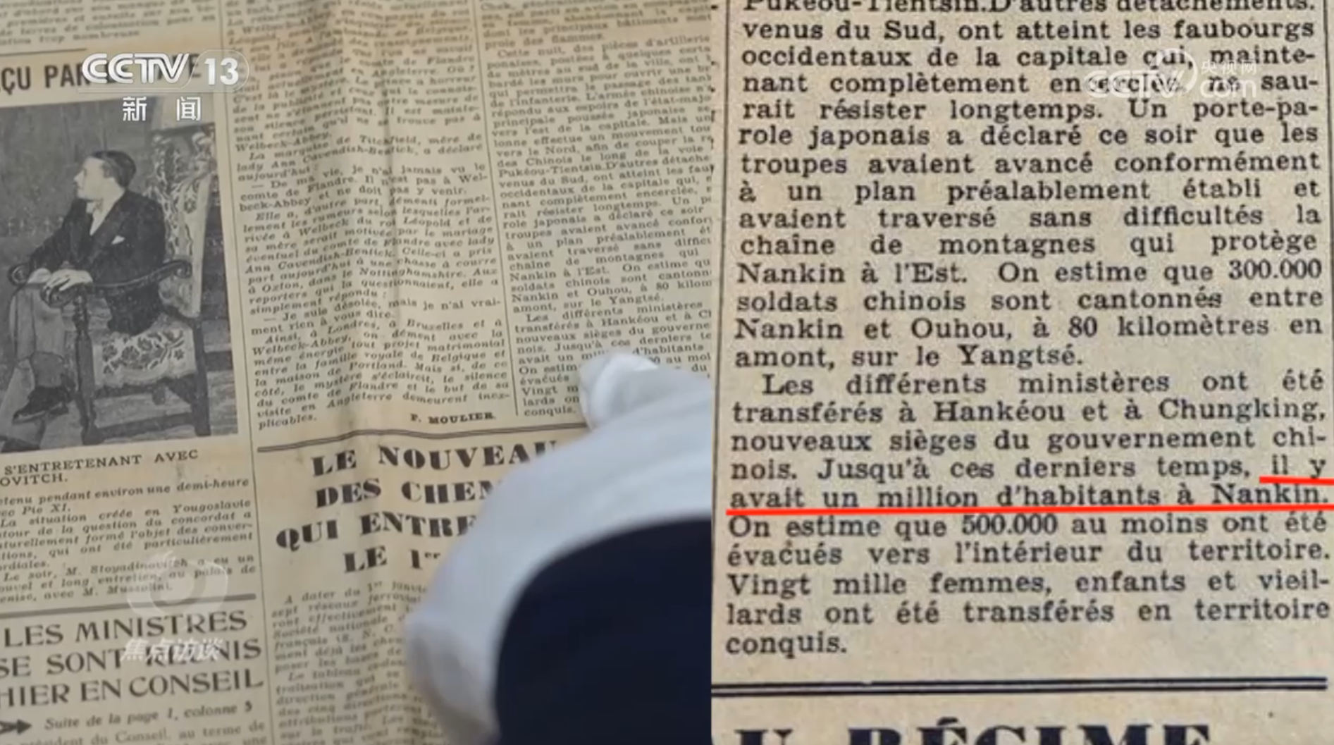 北京朝阳医院黄牛代挂号电话票贩子号贩子网上预约挂号,住院检查加快,焦点访谈|南京大屠杀和731部队罪行再添新证