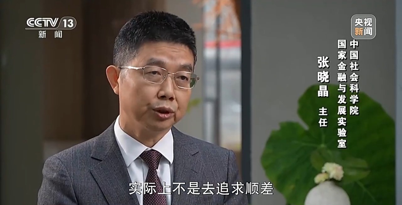 
南京市第一医院黄牛代挂号电话票贩子号贩子网上预约挂号,住院检查加快,新闻周刊丨2026年中国经济向“内”求变 让老百姓“有钱花、敢花钱”