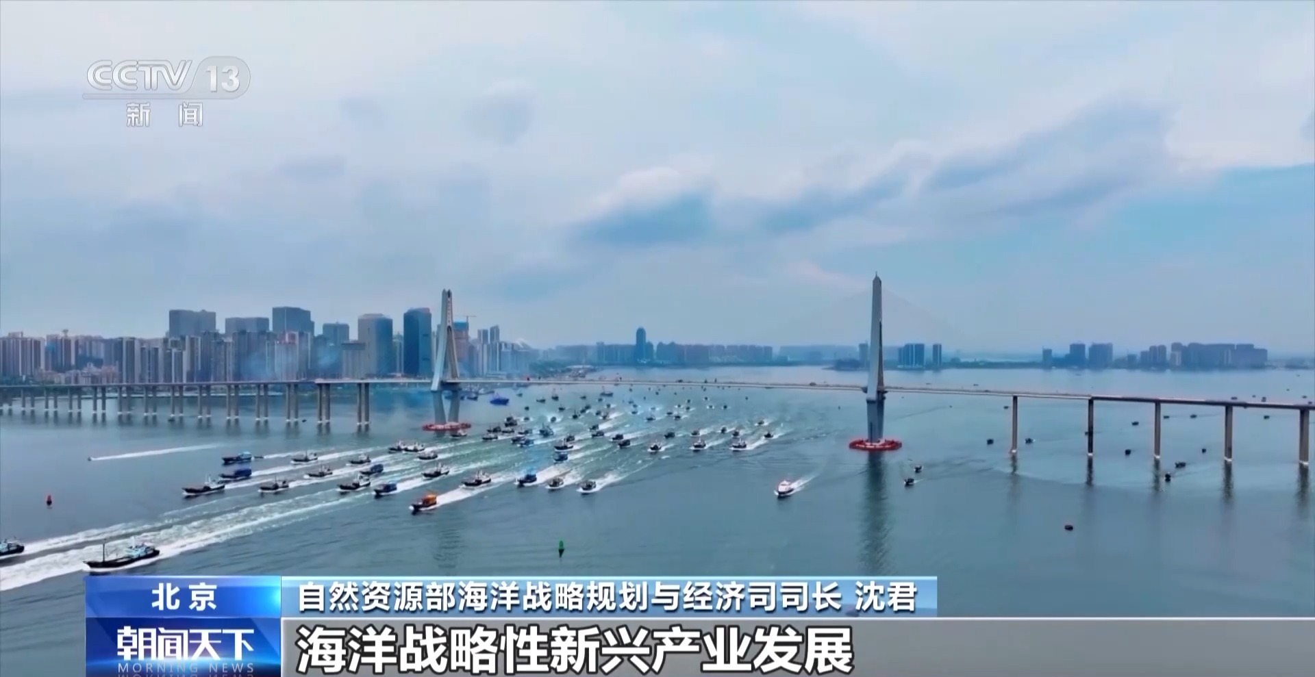 
首都医科大学附属北京朝阳医院黄牛代挂号电话票贩子号贩子网上预约挂号,住院检查加快,前三季度同比增长5.6% 我国海洋经济迈向高质量