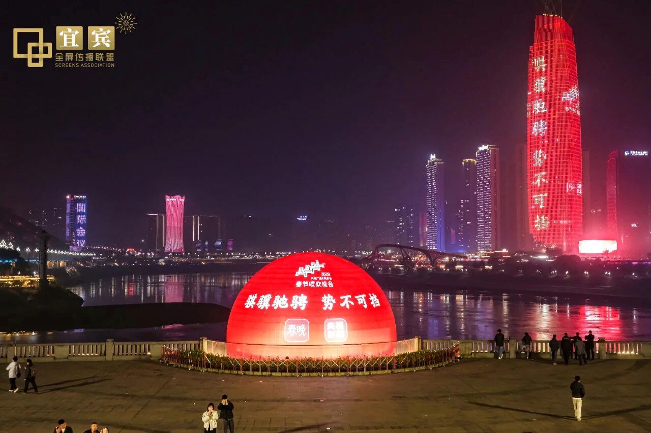 
北京301医院黄牛代挂号电话票贩子号贩子网上预约挂号,住院检查加快,视频丨屏屏闪耀“春晚红” 骐骥驰骋 势不可挡！