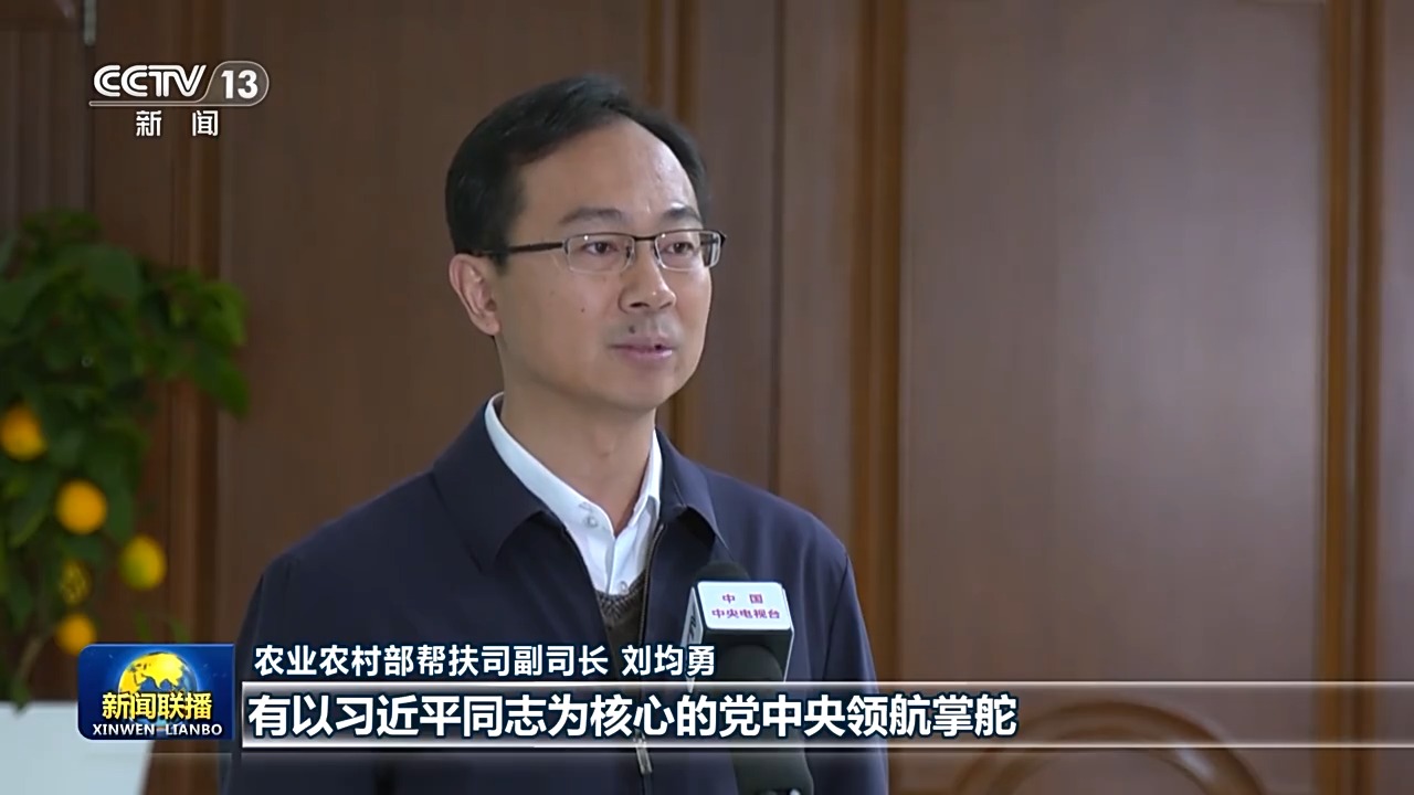 
中山一院黄牛代挂号电话票贩子号贩子网上预约挂号,住院检查加快,视频丨全力实现“十五五”良好开局 中央经济工作会议精神引发热烈反响