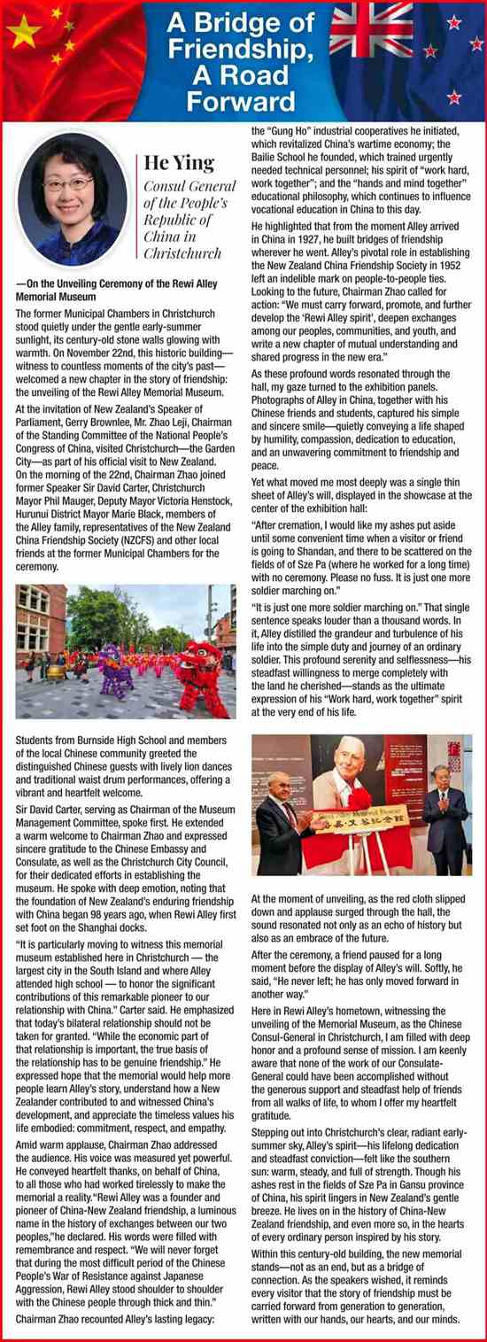 
北大口腔医院黄牛代挂号电话票贩子号贩子网上预约挂号,住院检查加快,中国驻克赖斯特彻奇总领事何颖在新西兰《星报》发表署名文章《友谊的桥，前进的路》