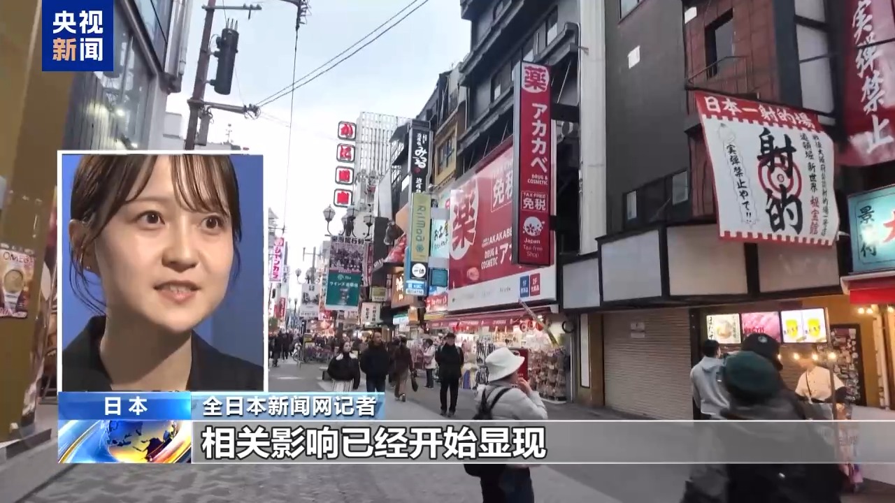 
北京大学第六医院黄牛代挂号电话票贩子号贩子网上预约挂号,住院检查加快,视频丨高市错误言论让日本旅游业日子“很难过”