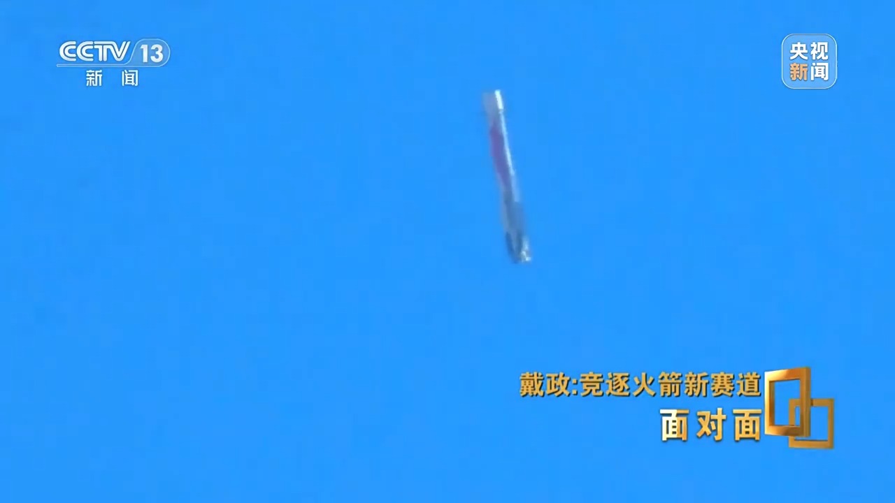 
天津各大医院黄牛代挂号电话票贩子号贩子网上预约挂号,住院检查加快,面对面丨首次挑战火箭入轨回收 朱雀三号总指挥：最后一脚刹车没有踩好