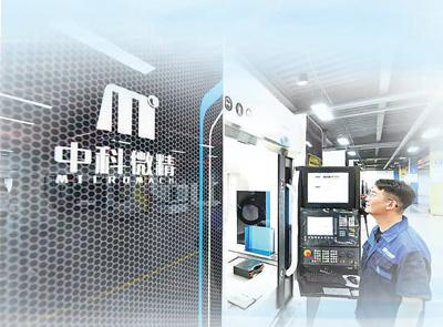 
北京301医院黄牛代挂号电话票贩子号贩子网上预约挂号,住院检查加快,如何发挥新型举国体制优势（科技视点·大家谈）