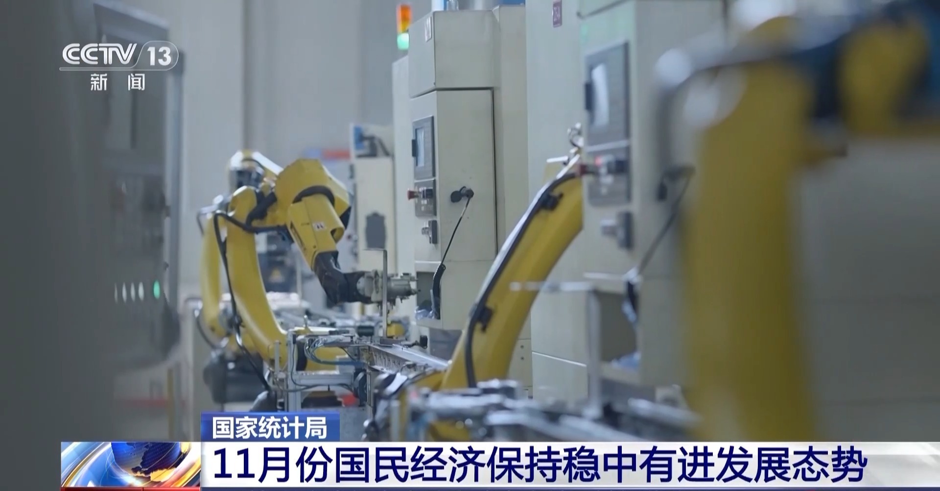 
广州肿瘤医院黄牛代挂号电话票贩子号贩子网上预约挂号,住院检查加快,11月国民经济稳中有进 这场发布会上释放哪些重要信息？