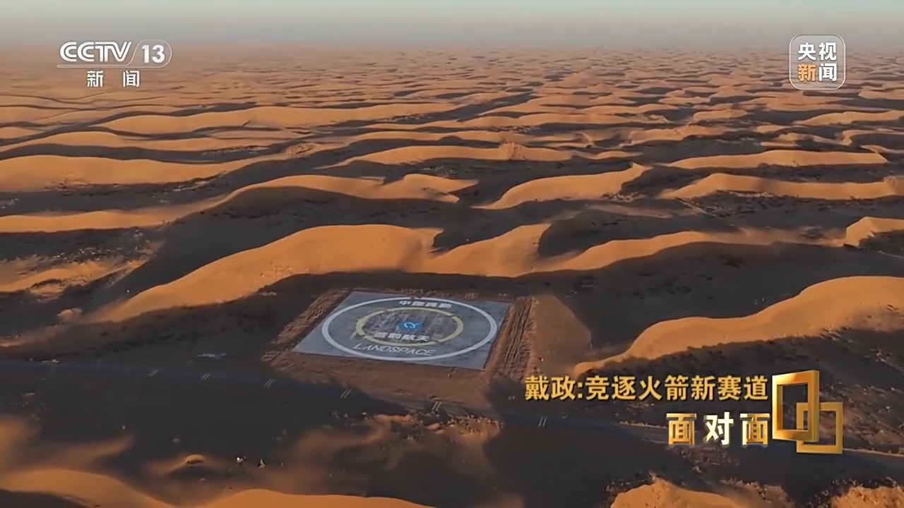 
天津各大医院黄牛代挂号电话票贩子号贩子网上预约挂号,住院检查加快,面对面丨首次挑战火箭入轨回收 朱雀三号总指挥：最后一脚刹车没有踩好