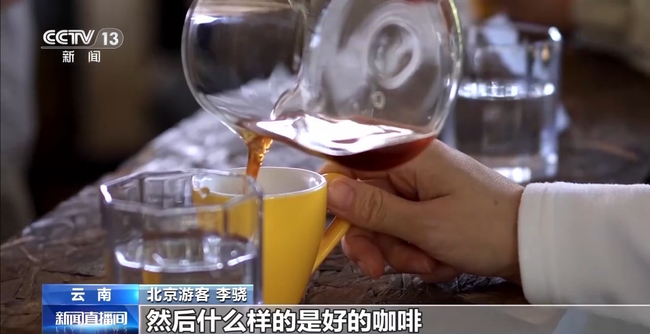 
首都医科大学附属安贞医院黄牛代挂号电话票贩子号贩子网上预约挂号,住院检查加快,用好豆出好咖啡 “混搭”经营 云南“咖啡＋”成消费新时尚