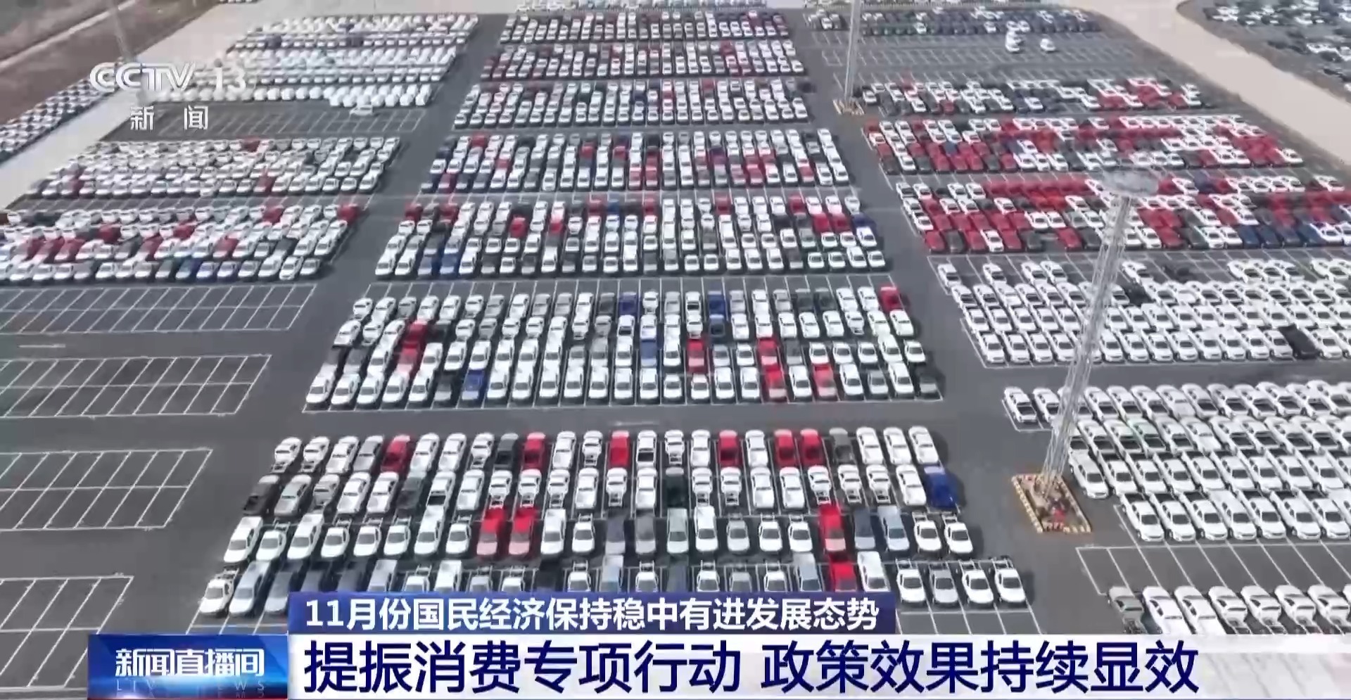 
广州肿瘤医院黄牛代挂号电话票贩子号贩子网上预约挂号,住院检查加快,11月国民经济稳中有进 这场发布会上释放哪些重要信息？