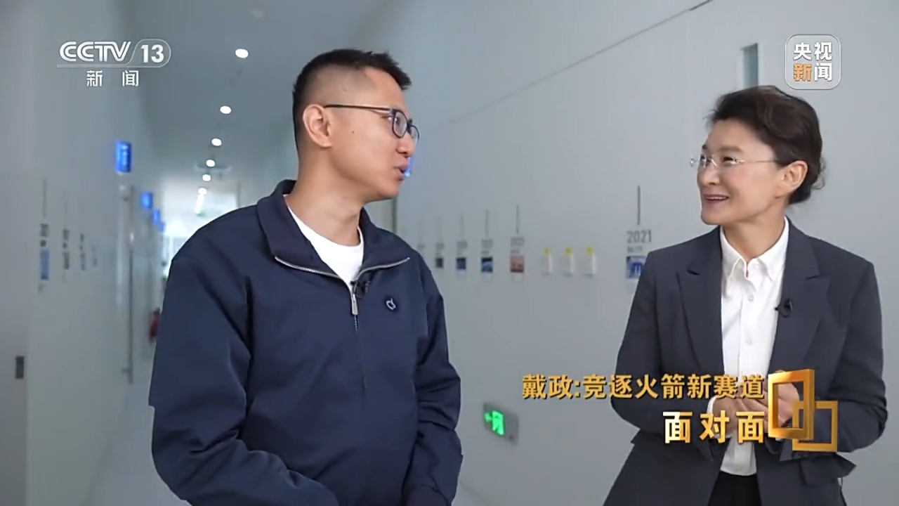 
天津各大医院黄牛代挂号电话票贩子号贩子网上预约挂号,住院检查加快,面对面丨首次挑战火箭入轨回收 朱雀三号总指挥：最后一脚刹车没有踩好