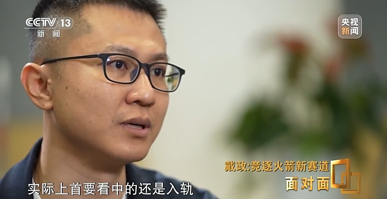 
天津各大医院黄牛代挂号电话票贩子号贩子网上预约挂号,住院检查加快,面对面丨首次挑战火箭入轨回收 朱雀三号总指挥：最后一脚刹车没有踩好