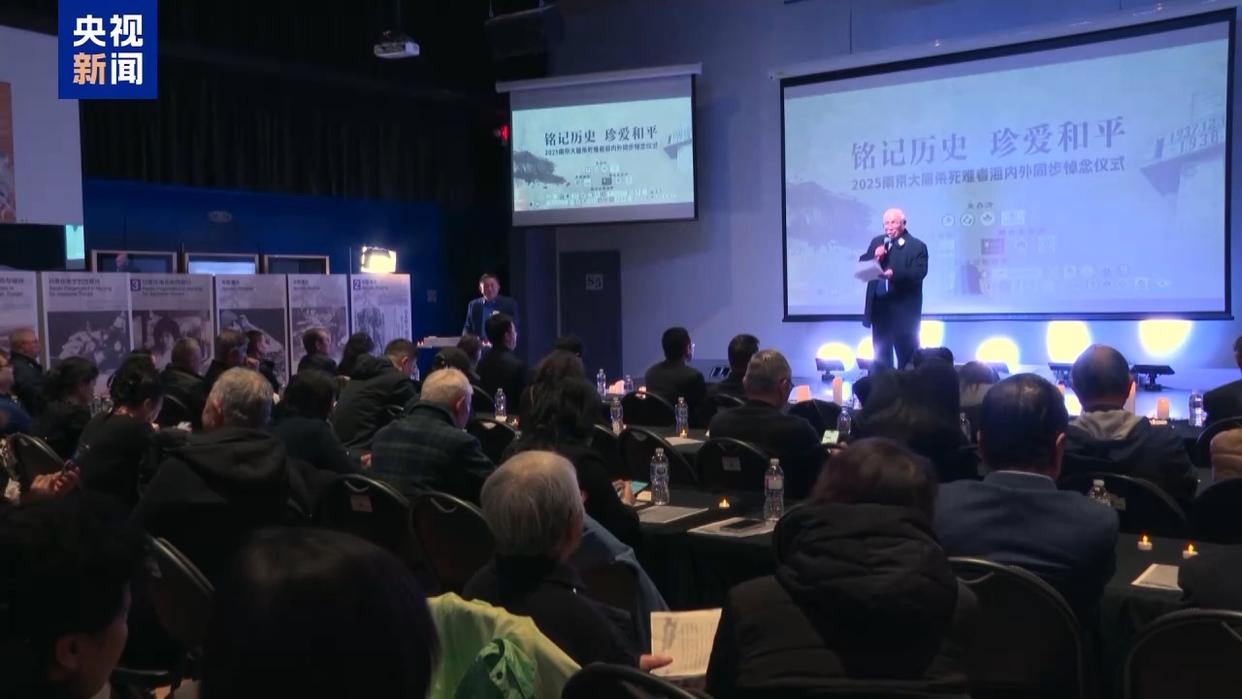 
杭州市七医院黄牛代挂号电话票贩子号贩子网上预约挂号,住院检查加快,多个加拿大华人团体举行公祭活动 悼念南京大屠杀遇难同胞