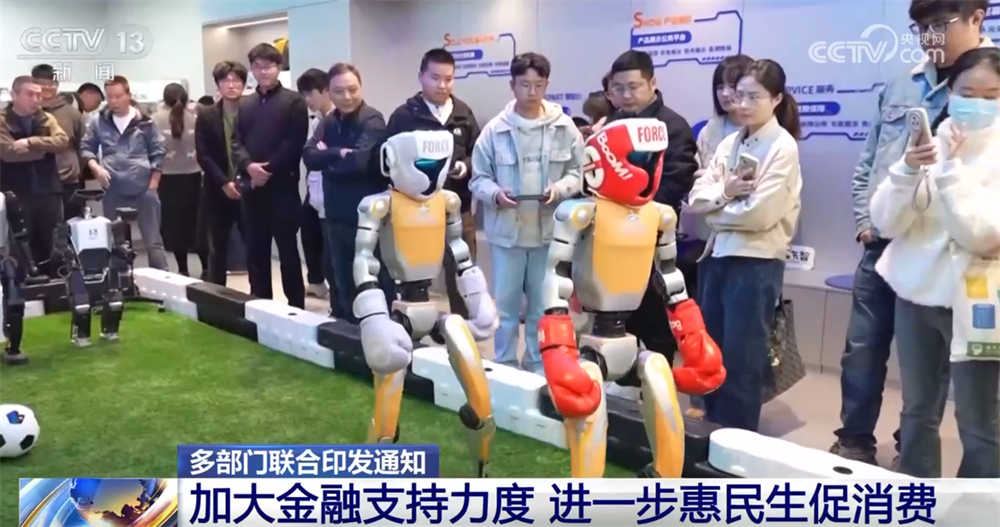 
上海肿瘤医院黄牛代挂号电话票贩子号贩子网上预约挂号,住院检查加快,多措并举打好“提振+扩大”消费组合拳 “真金白银”惠民生