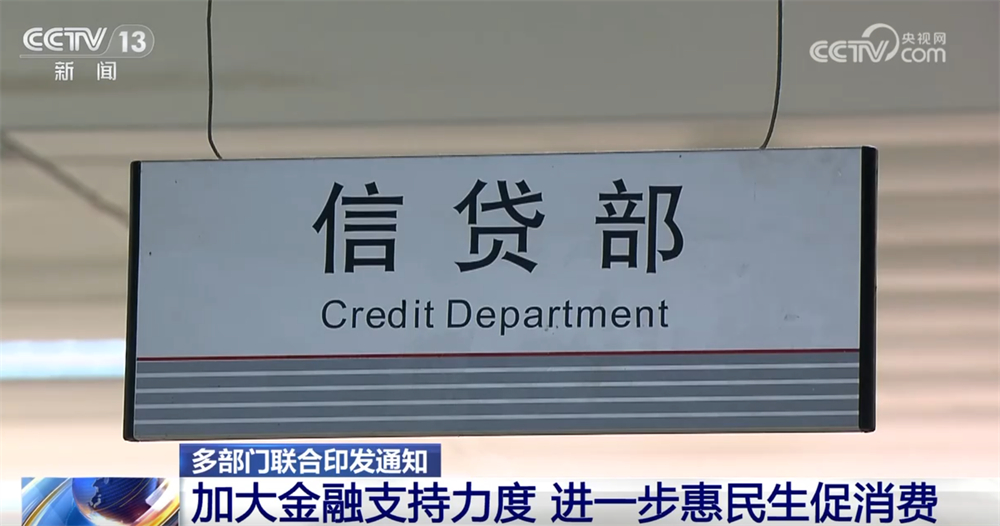 
上海肿瘤医院黄牛代挂号电话票贩子号贩子网上预约挂号,住院检查加快,多措并举打好“提振+扩大”消费组合拳 “真金白银”惠民生