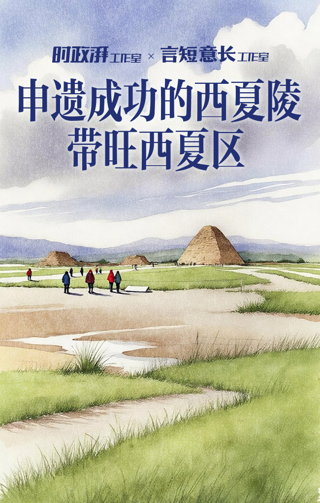 
杭州中医院黄牛代挂号电话票贩子号贩子网上预约挂号,住院检查加快,小城，何以生机勃勃丨申遗成功的西夏陵带旺西夏区
