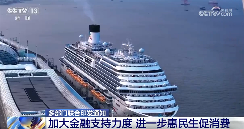 
上海肿瘤医院黄牛代挂号电话票贩子号贩子网上预约挂号,住院检查加快,多措并举打好“提振+扩大”消费组合拳 “真金白银”惠民生