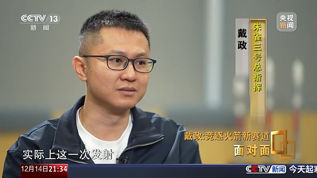 
天津各大医院黄牛代挂号电话票贩子号贩子网上预约挂号,住院检查加快,面对面丨首次挑战火箭入轨回收 朱雀三号总指挥：最后一脚刹车没有踩好