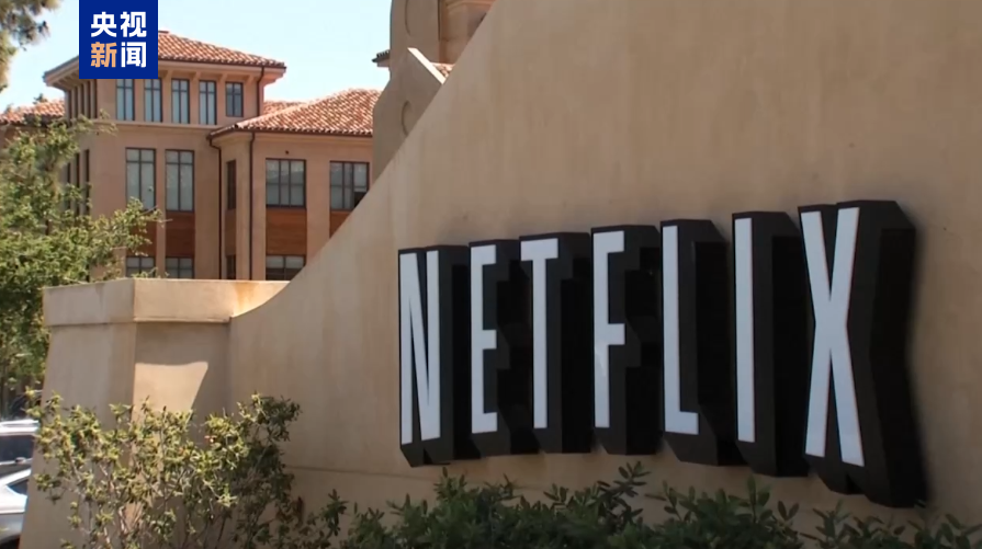 江苏省中医院黄煌的号黄牛代挂号电话票贩子号贩子网上预约挂号,住院检查加快,奈飞称收购华纳兄弟部分资产的计划未变