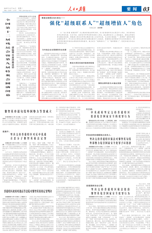 北京大学人民医院黄牛代挂号电话票贩子号贩子网上预约挂号,住院检查加快,强化“超级联系人”“超级增值人”角色