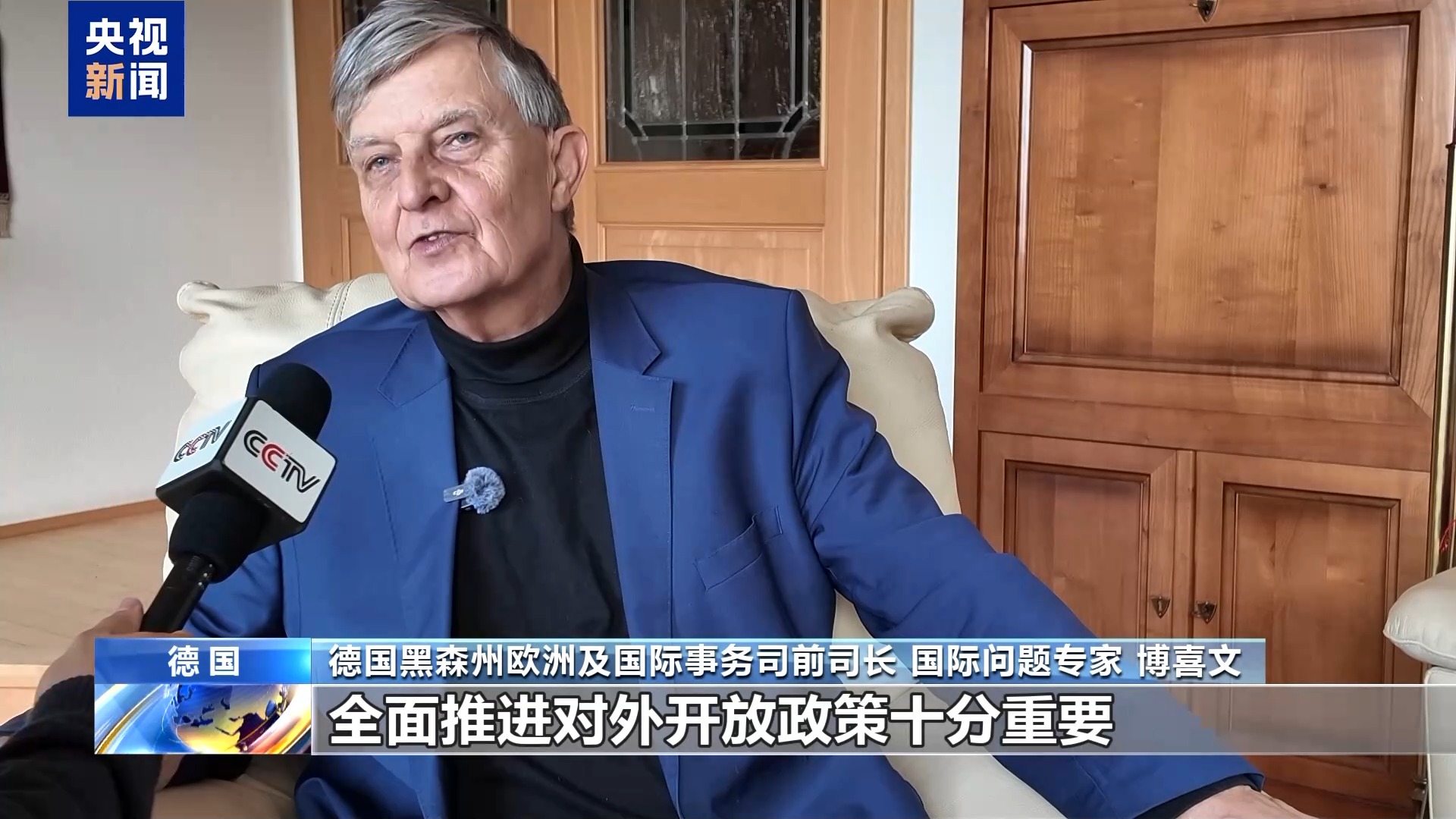 
南京脑科医院黄牛代挂号电话票贩子号贩子网上预约挂号,住院检查加快,视频丨多国人士：海南自贸港封关运作体现中国扩大高水平对外开放决心