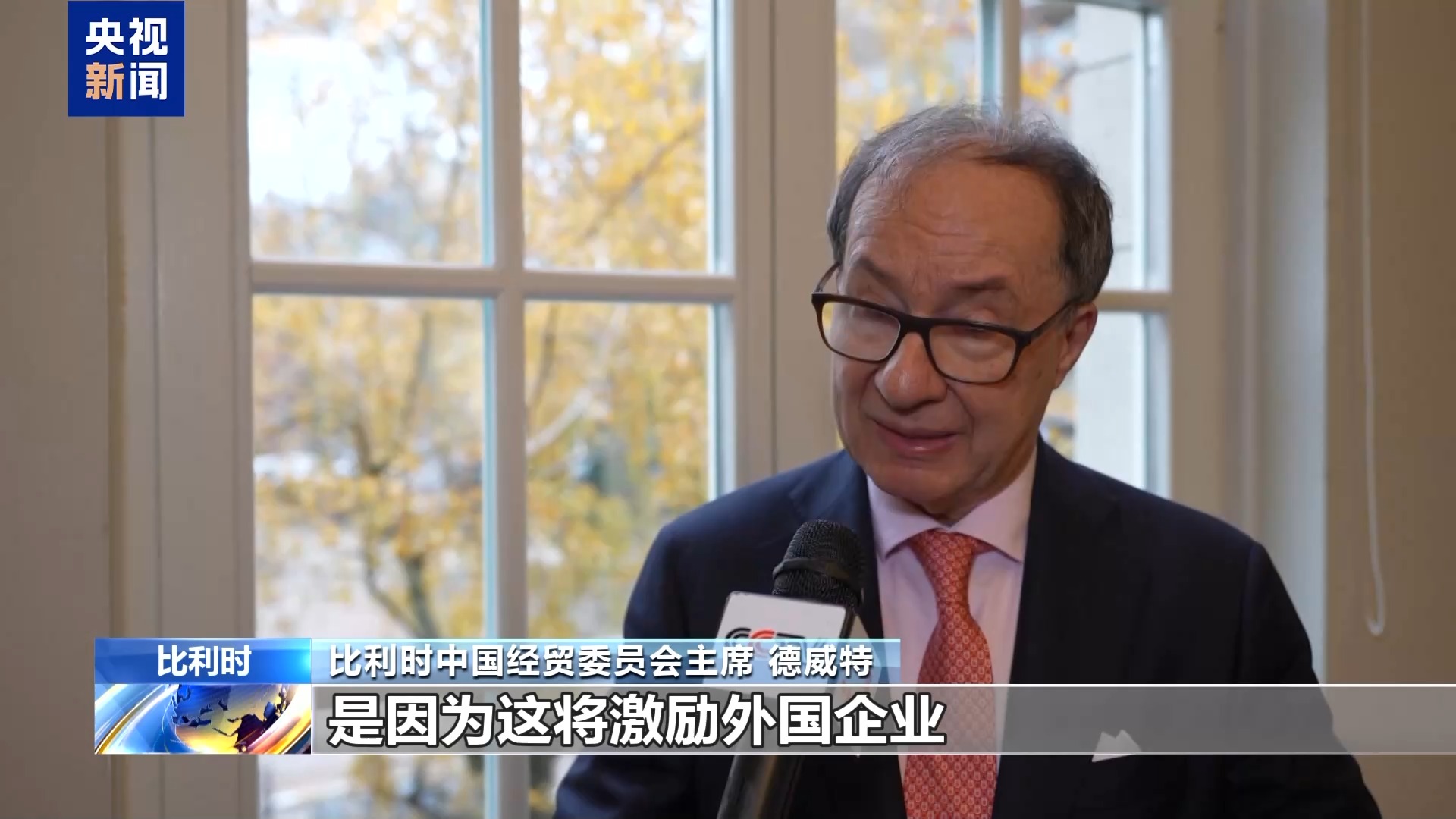 
南京脑科医院黄牛代挂号电话票贩子号贩子网上预约挂号,住院检查加快,视频丨多国人士：海南自贸港封关运作体现中国扩大高水平对外开放决心