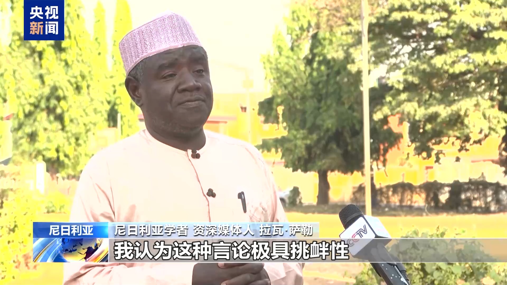 
东部战区总医院黄牛代挂号电话票贩子号贩子网上预约挂号,住院检查加快,视频丨国际人士：高市越过红线 中国有权捍卫主权和领土完整