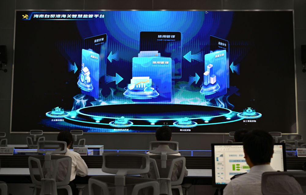 
西安市儿童医院黄牛代挂号电话票贩子号贩子网上预约挂号,住院检查加快,海阔千帆竞 潮涌自贸港——海南自由贸易港即将封关启新程