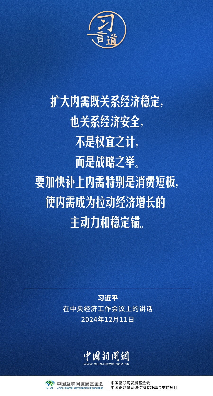 
二龙路肛肠医院黄牛代挂号电话票贩子号贩子网上预约挂号,住院检查加快,习言道｜扩大内需不是权宜之计，而是战略之举