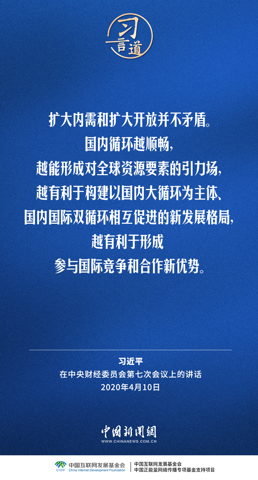 
二龙路肛肠医院黄牛代挂号电话票贩子号贩子网上预约挂号,住院检查加快,习言道｜扩大内需不是权宜之计，而是战略之举