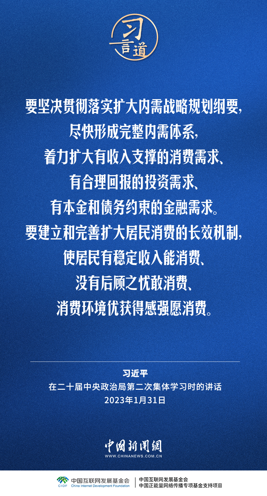 
二龙路肛肠医院黄牛代挂号电话票贩子号贩子网上预约挂号,住院检查加快,习言道｜扩大内需不是权宜之计，而是战略之举