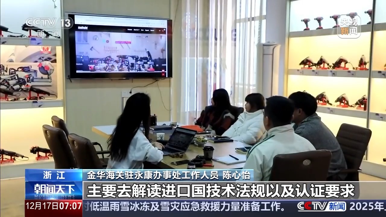 
北京301医院黄牛代挂号电话票贩子号贩子网上预约挂号,住院检查加快,外贸一线观察丨缝制机成爆品 五金开拓非洲市场 “中国制造”走向全球