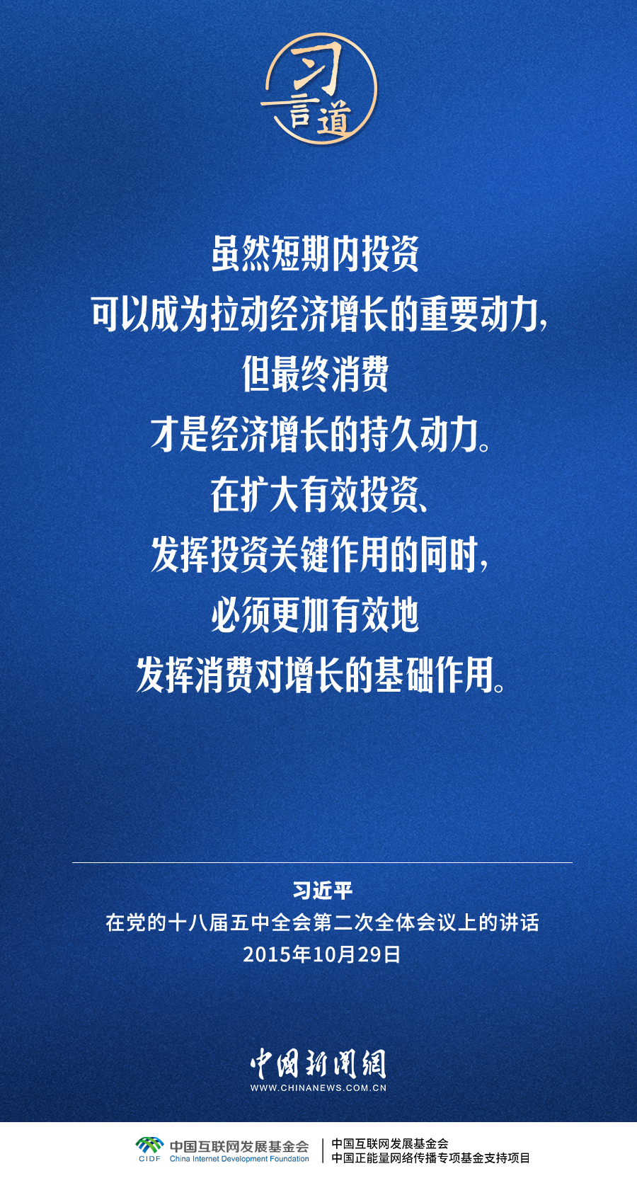 
二龙路肛肠医院黄牛代挂号电话票贩子号贩子网上预约挂号,住院检查加快,习言道｜扩大内需不是权宜之计，而是战略之举
