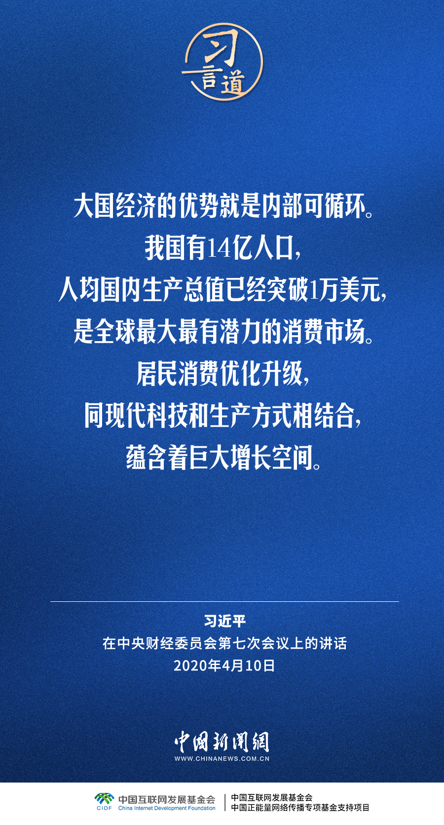 
二龙路肛肠医院黄牛代挂号电话票贩子号贩子网上预约挂号,住院检查加快,习言道｜扩大内需不是权宜之计，而是战略之举