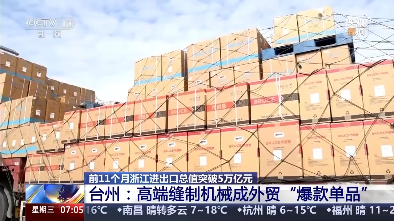 
北京301医院黄牛代挂号电话票贩子号贩子网上预约挂号,住院检查加快,外贸一线观察丨缝制机成爆品 五金开拓非洲市场 “中国制造”走向全球