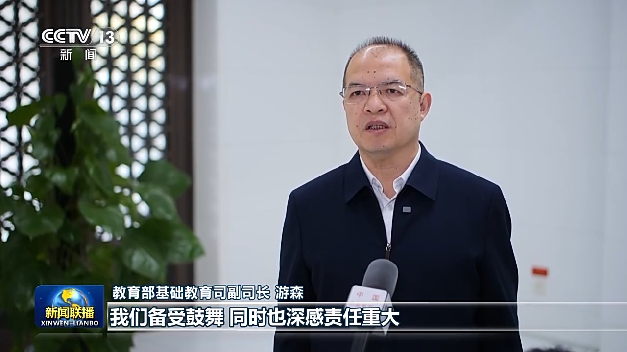 
广州各大医院黄牛代挂号电话票贩子号贩子网上预约挂号,住院检查加快,视频丨总书记对未成年人思想道德建设的重要指示引发热烈反响