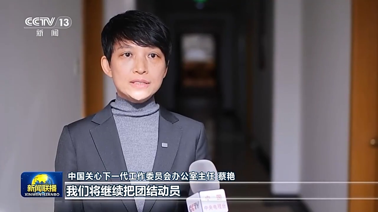 
广州各大医院黄牛代挂号电话票贩子号贩子网上预约挂号,住院检查加快,视频丨总书记对未成年人思想道德建设的重要指示引发热烈反响