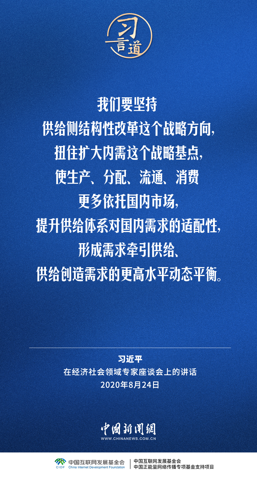 
二龙路肛肠医院黄牛代挂号电话票贩子号贩子网上预约挂号,住院检查加快,习言道｜扩大内需不是权宜之计，而是战略之举