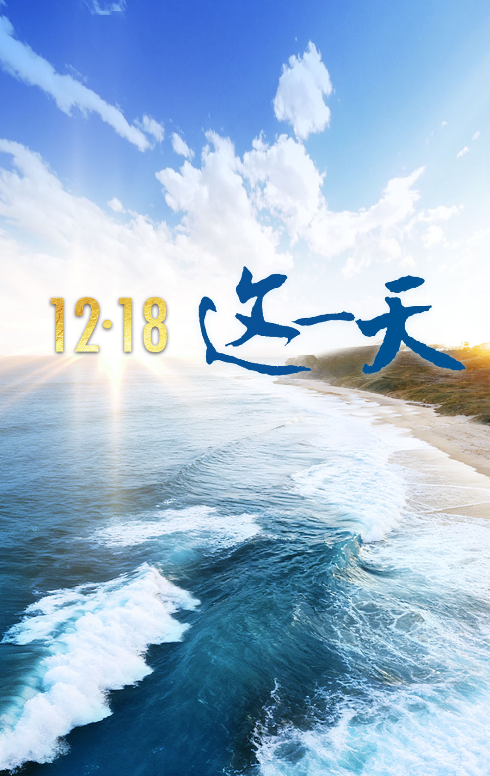 
北京301医院黄牛代挂号电话票贩子号贩子网上预约挂号,住院检查加快,12·18 这一天