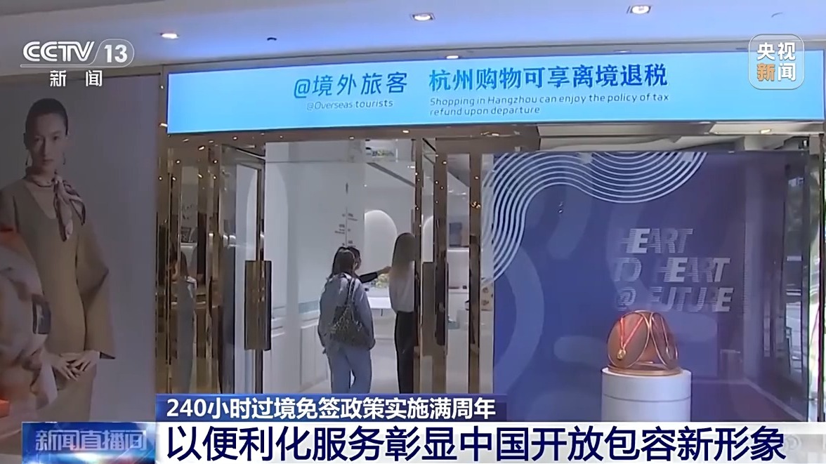 
中山大学孙逸仙纪念医院黄牛代挂号电话票贩子号贩子网上预约挂号,住院检查加快,畅游240小时 外国游客深度解锁“宝藏中国”